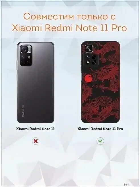 Чехол на редми ноут 12. Чехол на редми ноут 12