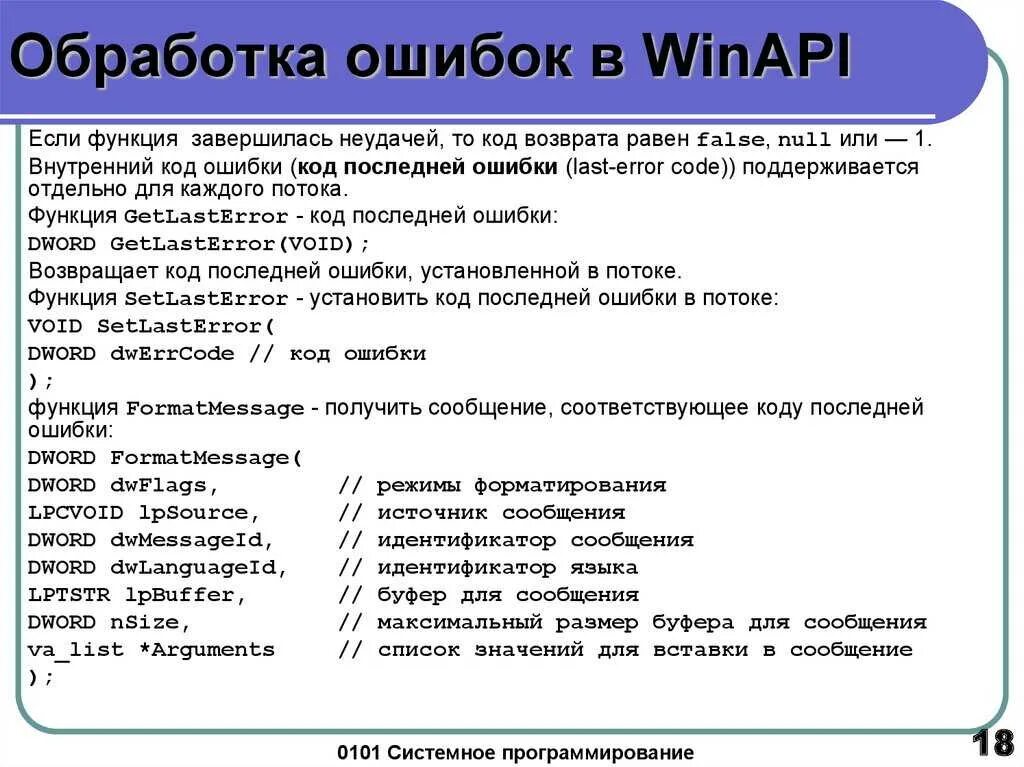 Ошибка обработки файла xml