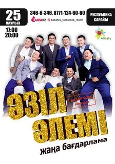 Берияның жыныстық бопсалауы