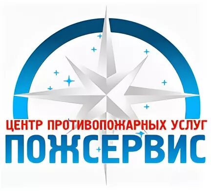Пожсервис