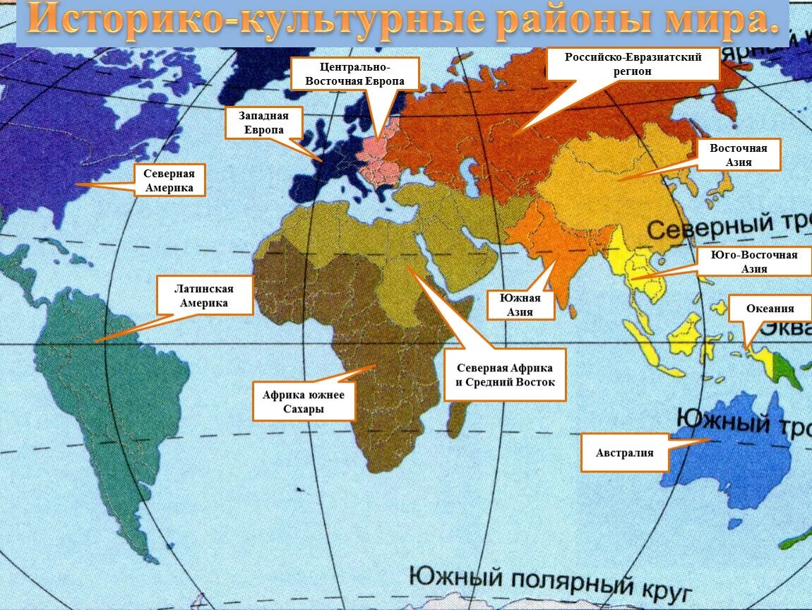 Комплексные карты многообразие стран их основные типы