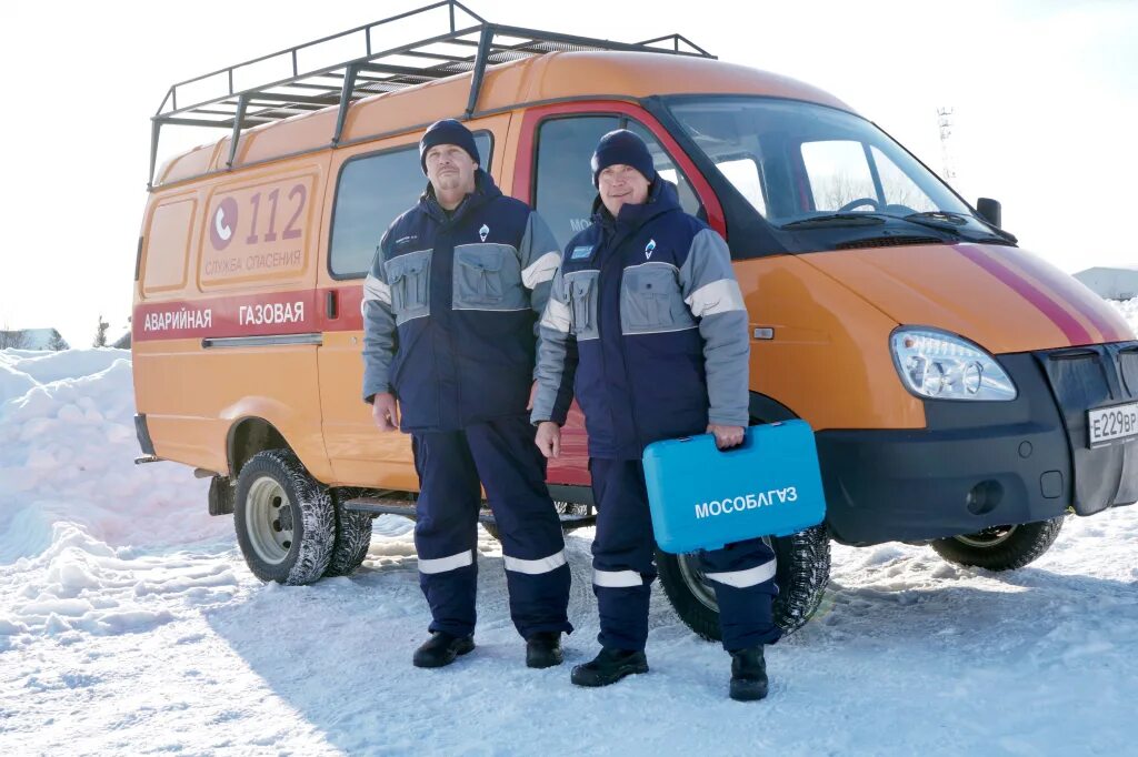 Мособлгаз вороново. Газовая служба в балашихе. Мособлгаз логотип. Мособлгаз волоколамск телефон. Мособлгаз волоколамск телефон.