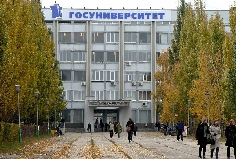 Самарский го. Самарский государственный университет. самгу самара. гос универ самара. самара и самарский университет.