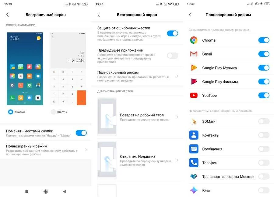 Mi 9 lite снизу. Mi телефон приложение для андроид. Xiaomi redmi note 9 плей маркет или гугл плей. Иконки на рабочем столе ксиаоми. Mi телефон приложение для андроид.