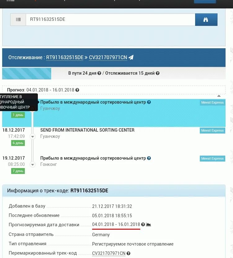 Code rt
