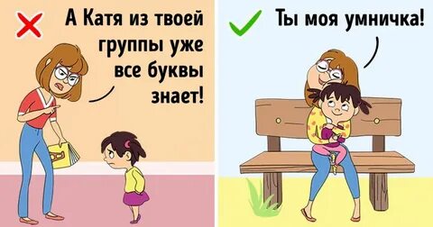 5 ошибок в слове мама
