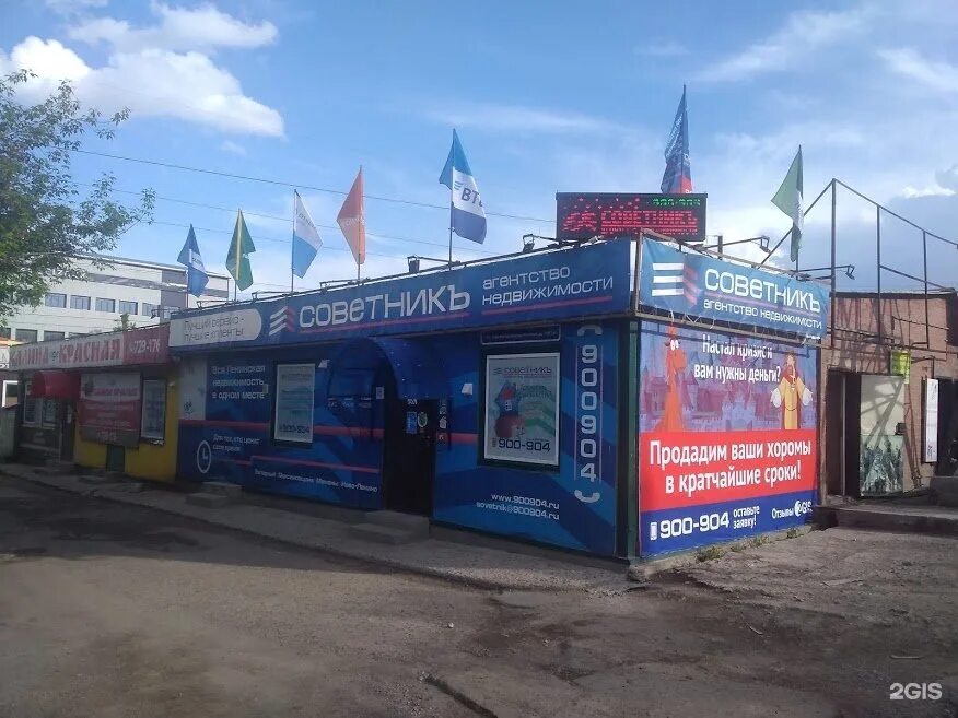 В кабине ан-124 волга-днепр. Ан 124 иркутск. Ан-12 крушение под иркутском. Агентство недвижимости иркутск новоленино. Ан иркутск.