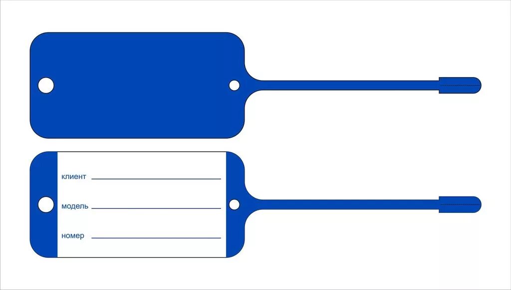 Пластиковые бирки для маркировки. Маркировочная бирка для ключей. Табличка ключ. Бирки пластиковые для автосервиса. Синяя бирка