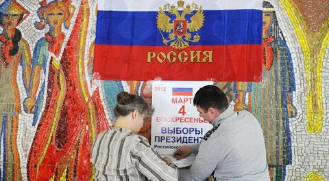 Следующая избирательная кампания