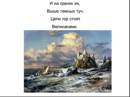 Цепи туч