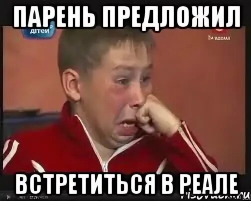Предлагаю сходить