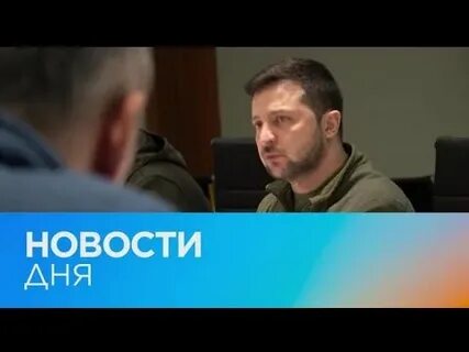 Новости на 16 часов