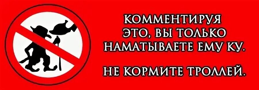 Короче убери