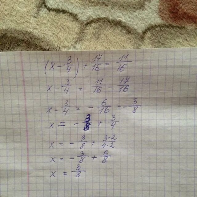 Решить уравнение 4 икс равно 16. Уравнение x+287=486. уравнение х+287 486. х 16 867-771. х 11 22033 решить уравнение.