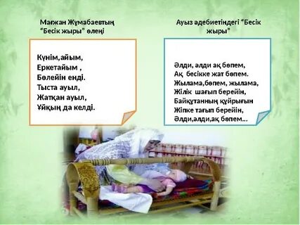 Орыс толық жетілген