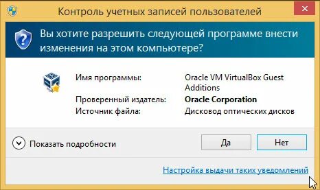 Аудит учетных записей пользователей
