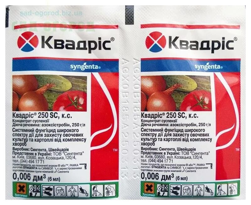 Квадрис 10 мл. Фунгицид квадрис 1 л. Квадрис 6мл,фунгицид 6мл/100. Квадрис 10 мл. Швейцарский биопрепарат квадрис.