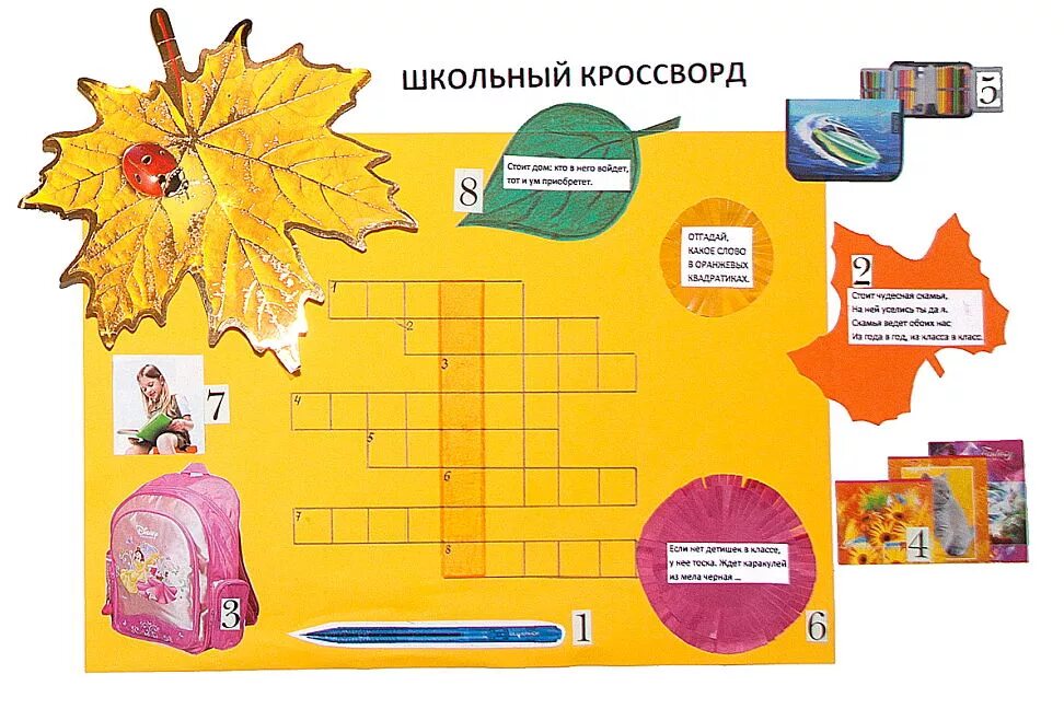 с днем учителя мужчине. школьная форма для первоклассников. первое сентября. вопросы 1 сентября. первоклашки за партой.