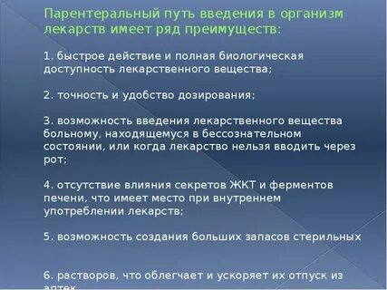Возможность введение