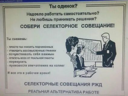 Организацией будет работать не один