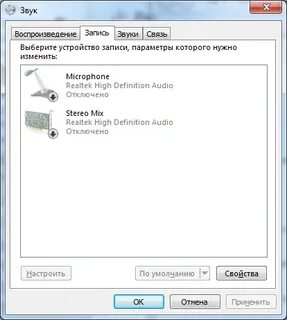 Audiodg exe вирус