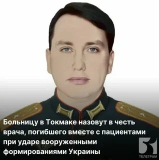 Названы в честь врачей