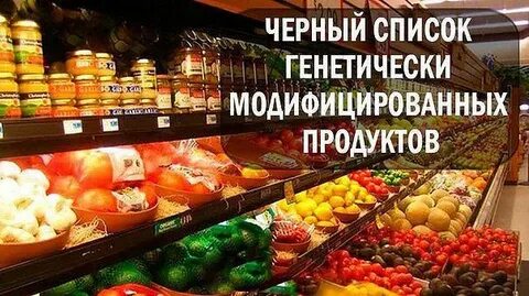Роспотребнадзор черный список