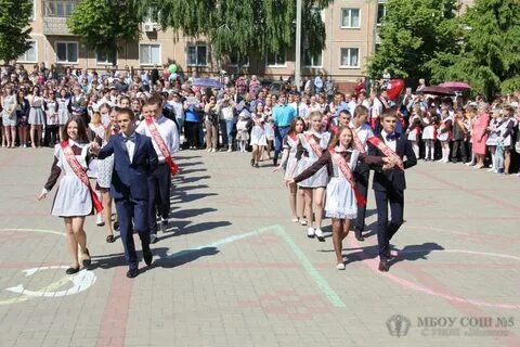 Сош шебекино