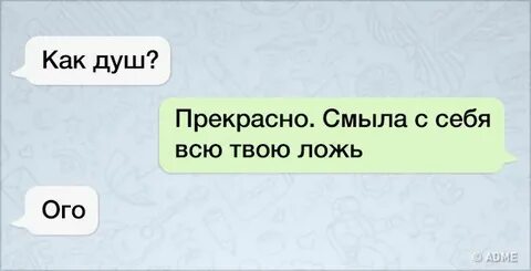Твоя ложь текст