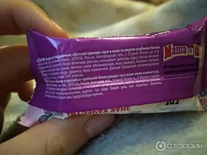 Даже конфета