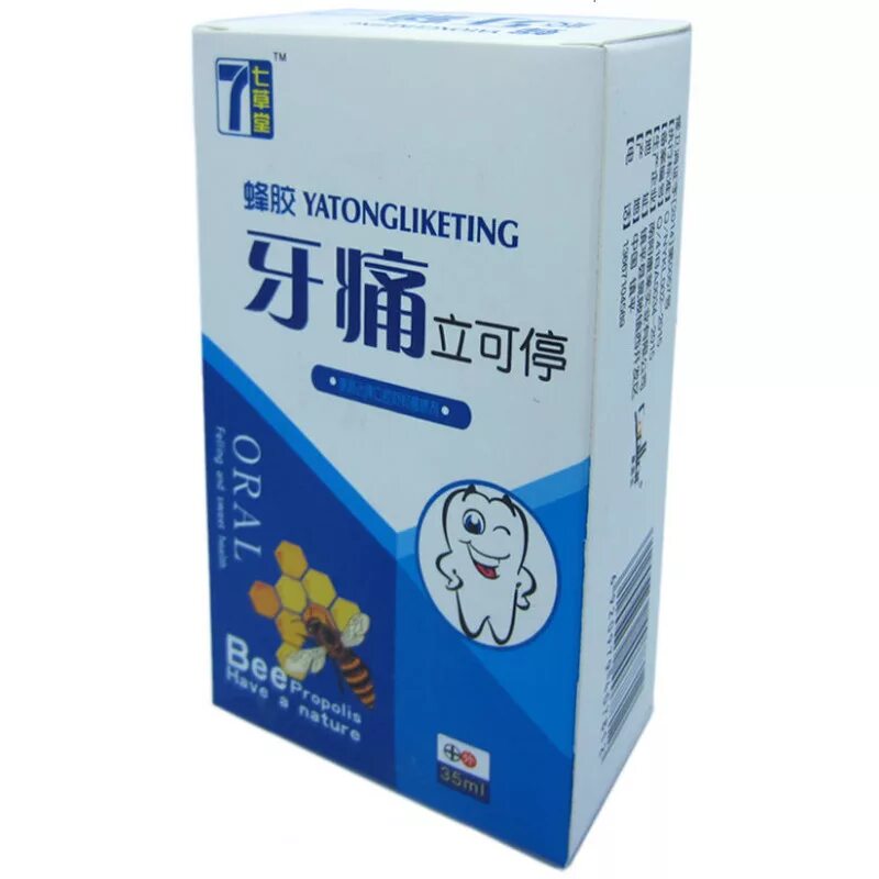 Анестезия лидокаин спрей. Анестезирующий спрей для кожи. Спрей от боли в зубах. Обезболивающий зубной спрей. Китайский спрей от зубной боли.