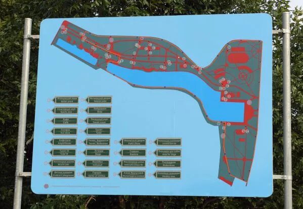 радуга парк екатеринбург хофф. маршрут до радуги парка екатеринбург. радуга парк екатеринбург аттракционы.