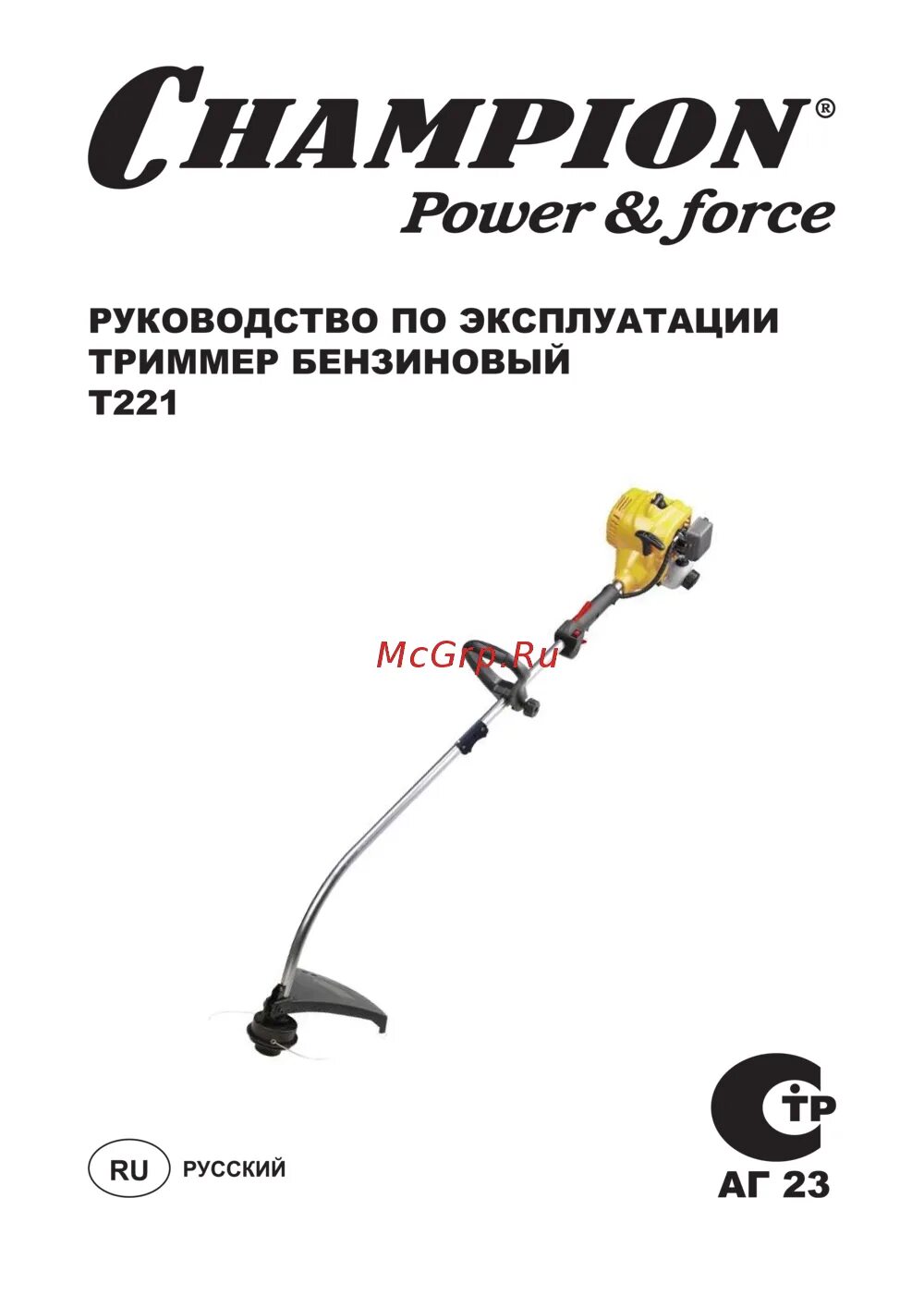 Триммер champion т221. Катушка для триммера carver gbc-043m. Триммер бензиновый инструкция по эксплуатации. Триммер бензиновый mone gt560-2. Champion т263.