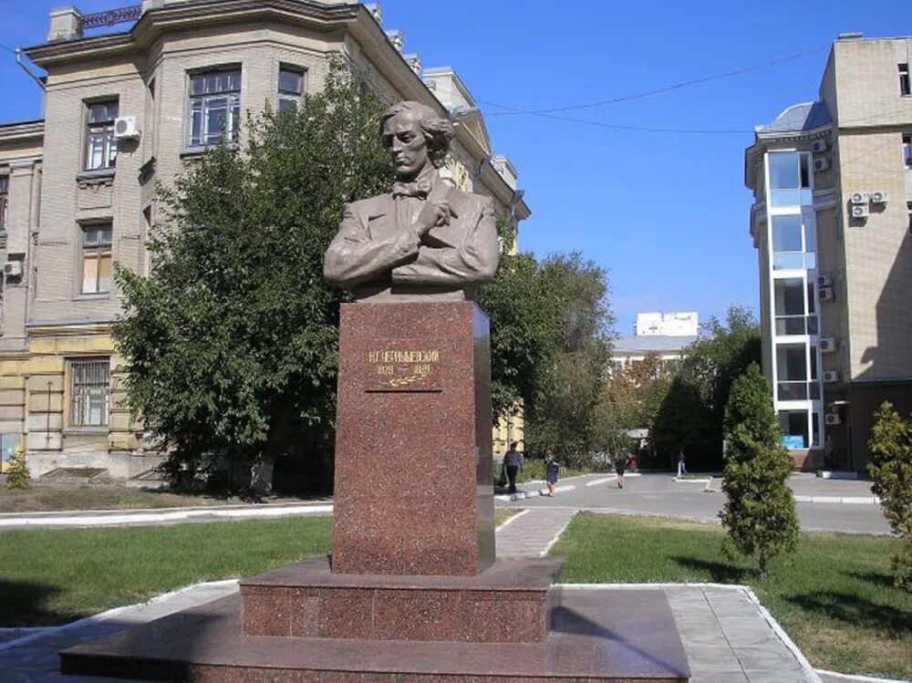 Памятник в чернышевском. Бюст Чернышевский памятник в Саратове. Бюст Чернышевского Саратов СГУ. Памятник Чернышевскому (Саратов, площадь Чернышевского).