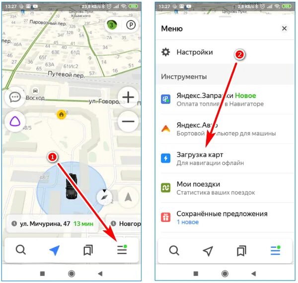 Как установить местоположение