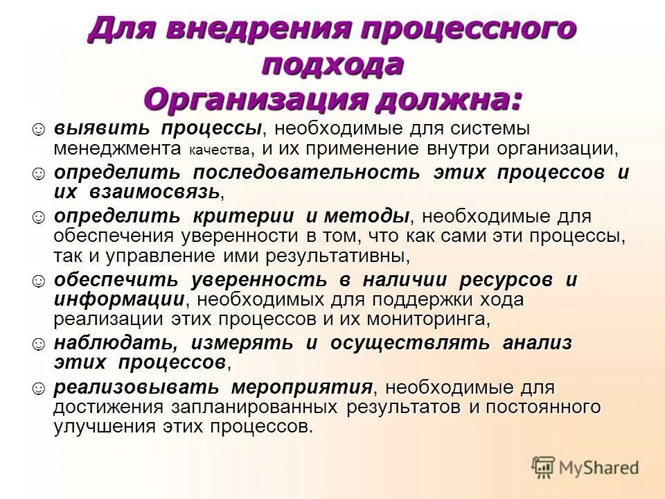 Применение внутренних цен. Касторовое масло мирролла 100 капсул. Средство от грибка в организме человека. Пептидные биорегуляторы препараты. Применение внутренних цен.