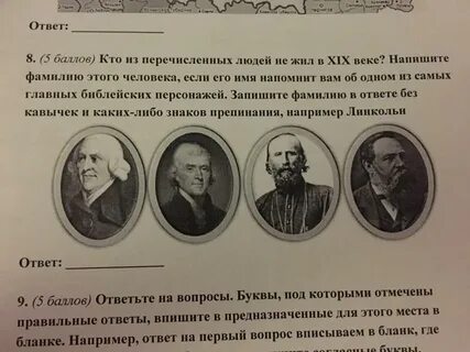 Кто из перечисленных правил позднее других