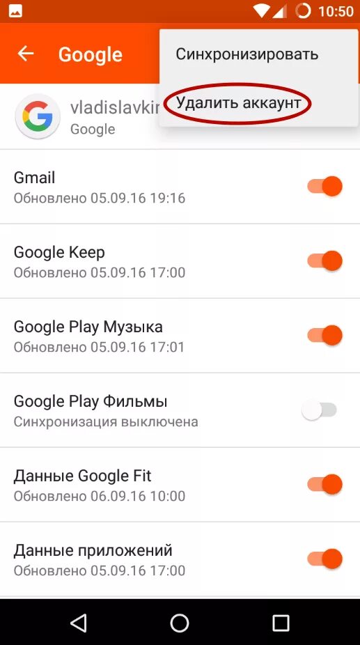 Как удалить аккаунт в Wattpad. Как удалить аккаунт на ваттпаде. Удалён аккаунт в ваттпаде. Удалить аккаунт в Wattpad с телефона как удалить. Удаленные записи из телефона