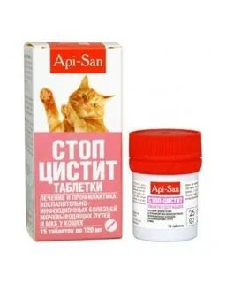 Цистит у кота лечение