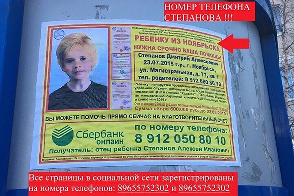 Сбор денег на несуществующий проект 5 букв СКАМ! Вывод денег из проекта  платит более трех лет YouTube