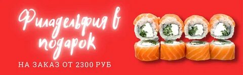 Филка бийск