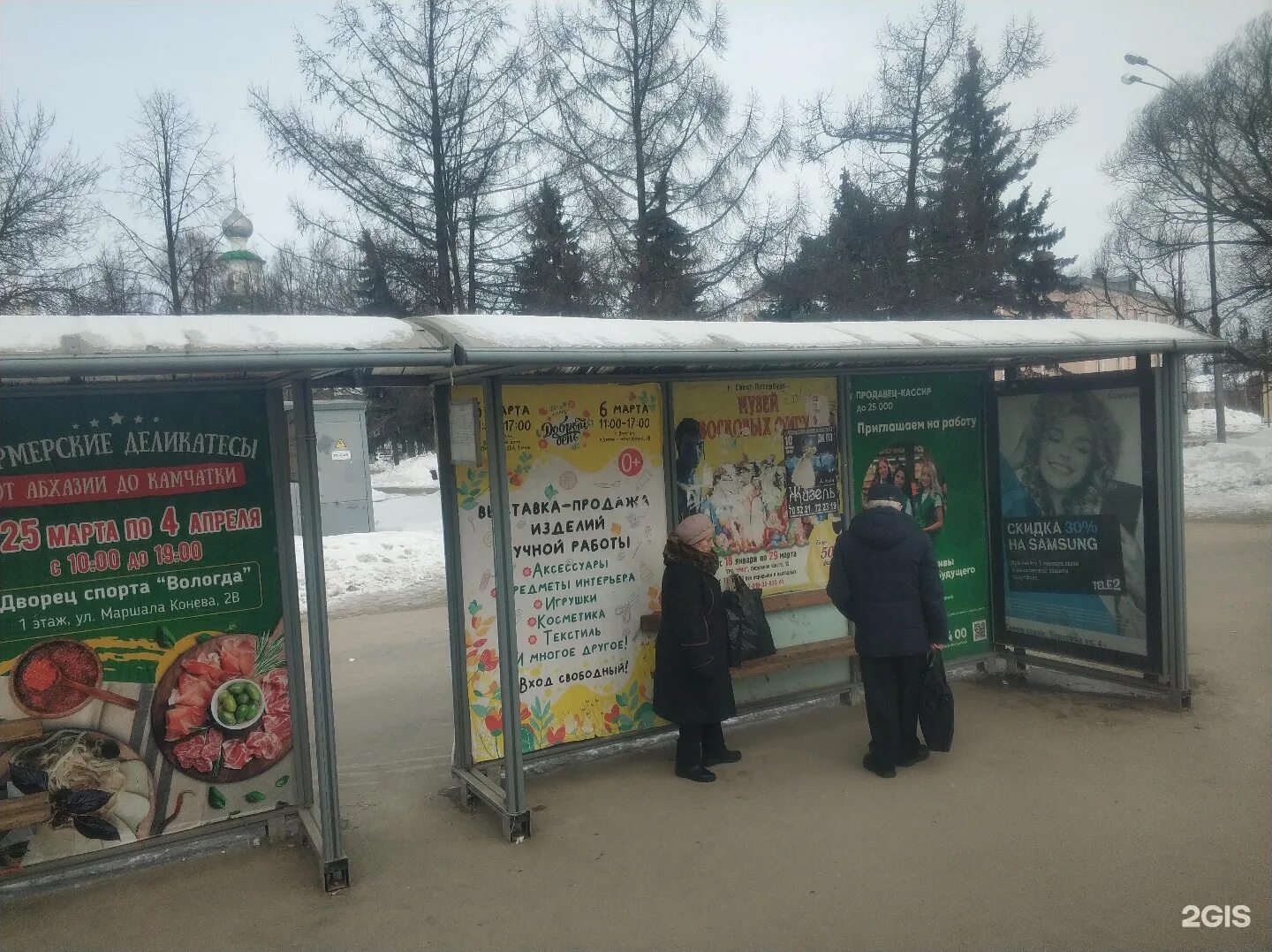 Маршрутка площадь. Остановка центр вологда. остановка центр вологда фото. фото остановки центр, торговая площадь вологда. п. садовый остановка центр культуры.