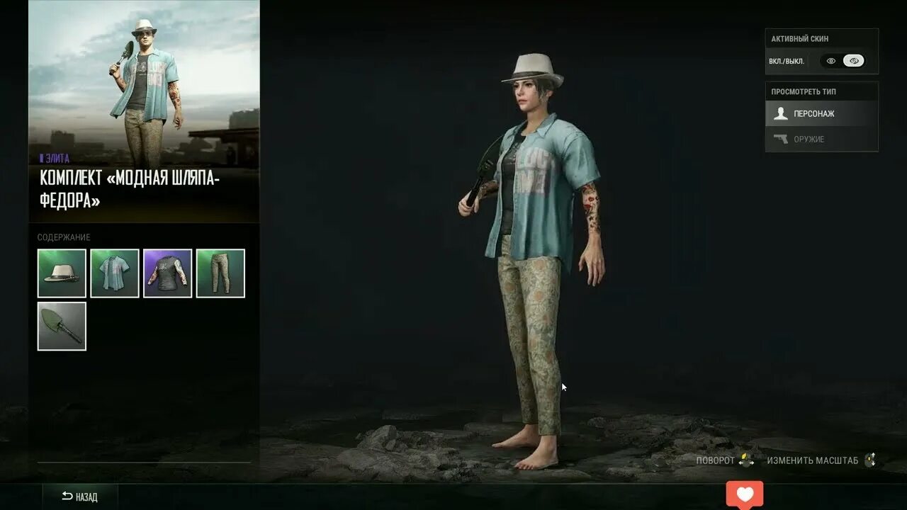 Pubg открыть 1 сейф. Сундук охотника пабг. сундук охотника pubg содержимое. сундук архивиста pubg скины. pubg сундук охотника ключ.
