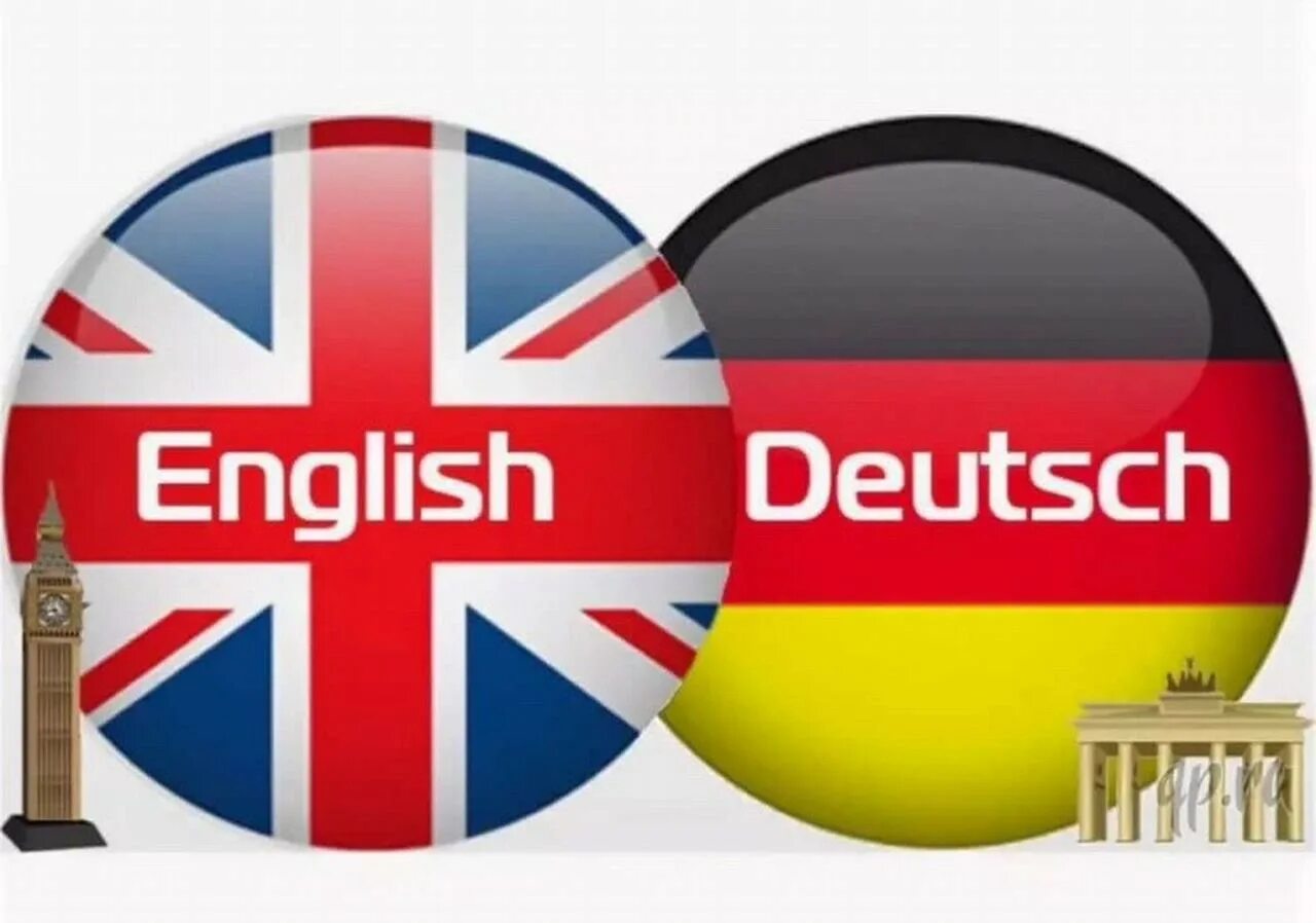 Нет по немецки. Английский и немецкий языки. Английский и немецкий флаг. Репетитор по английскому и немецкому.