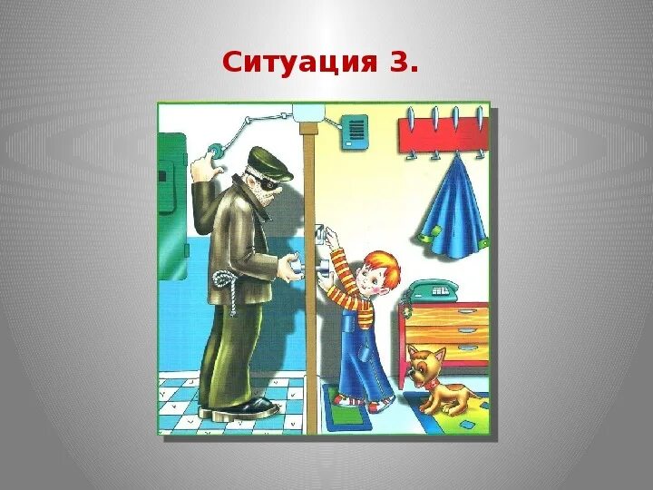 Безопасность в доме для детей. Газ на кухне и утюг не включай. Включи не пускай. Включи не пускай. Огонь наш друг но не всегда бывает от него беда.