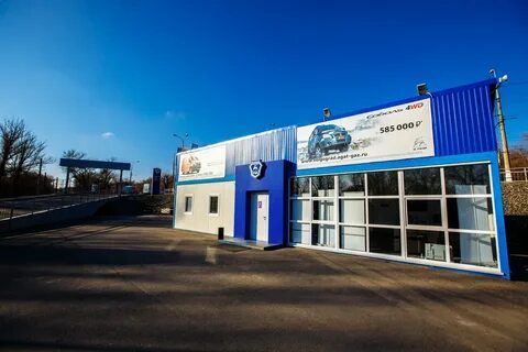 Газовые волгоград