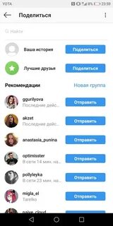 История публикаций инстаграм