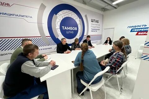Ипотека тамбов