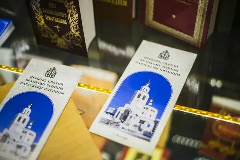 Богослужебные указания на 6 января