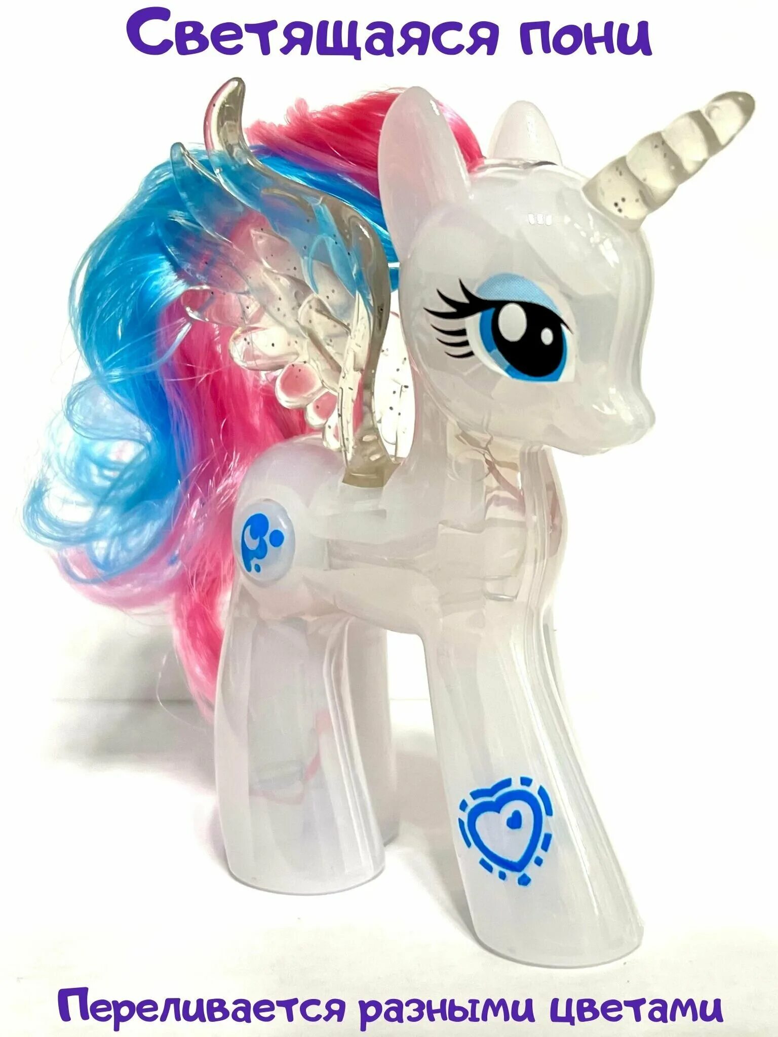 Светящихся пони. Светящаяся пони игрушка. Мягкая игрушка принцесса Селестия. Брелки светящиеся лошадки. Кто светится в пони.